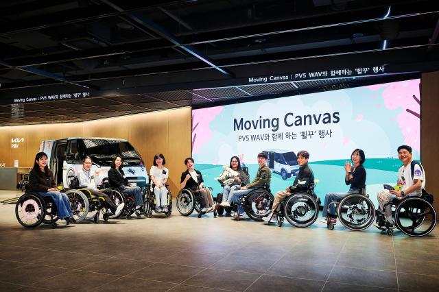  20일월 경기도 평택에 위치한 PBV 익스피리언스 센터에서 진행된 무빙 캔버스 - PV5 WAV와 함께하는 휠꾸휠체어 꾸미기 행사 참가자들이 기념촬영을 하고 있는 모습