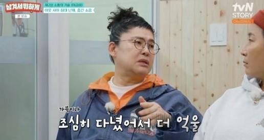 사진tvN STORY 캡처