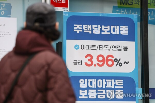 은행 대출문턱 다시 높인다…2분기 가계대출 중심 조이기