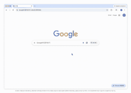 KAIST, 제 18대 총장 선임 부결…재추진 예정