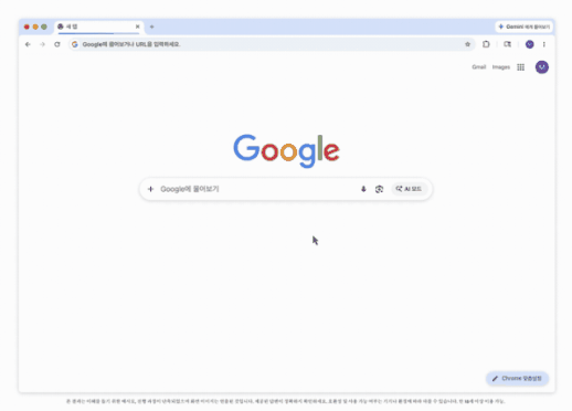 Google ra mắt Gemini in Chrome với AI tại Việt Nam