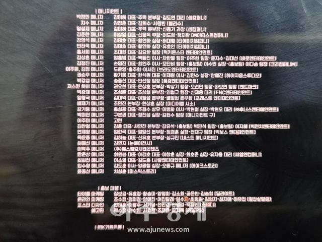 Ảnh chụp từ Coupang Play