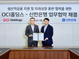 Shinhan Bank to Back OCI Holdings Growth Plans With Malaysia Unit Dollar Loan
