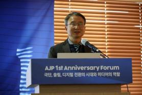 S. Korean scholar pitches trust operating system as algorithms absorb human workflows