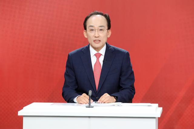 지난 13일 오후 대구 수성구 대구MBC에서 열린 제9회 전국동시지방선거 국민의힘 대구시장 경선 비전토론회에서 추경호 예비후보가 발언하고 있다사진연합뉴스