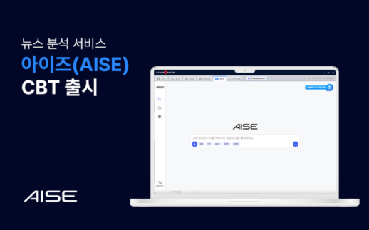 LG AI연구원·엔비디아, K-엑사원 생태계 강화…차세대 AI 모델 개발 논의