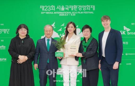 [포토] 환경재단, 제23회 서울국제환경영화제 홍보대사 위촉식 진행... 가수 바다 홍보대사 위촉