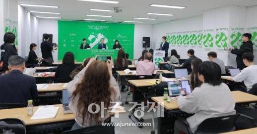 [포토] 제23회 서울국제환경영화제 기자간담회