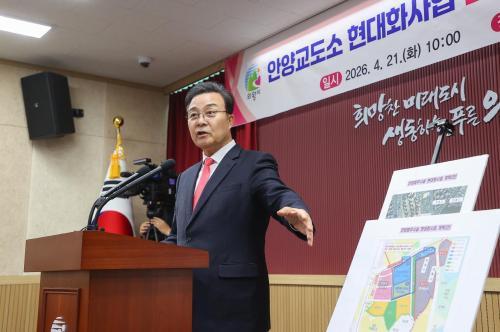 김성제 의왕시장 안양교도소 의왕 이전 결코 용납 못해