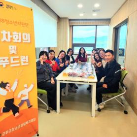 Gunwi youth volunteers launch Food Run to deliver homemade side dishes to at-risk teens