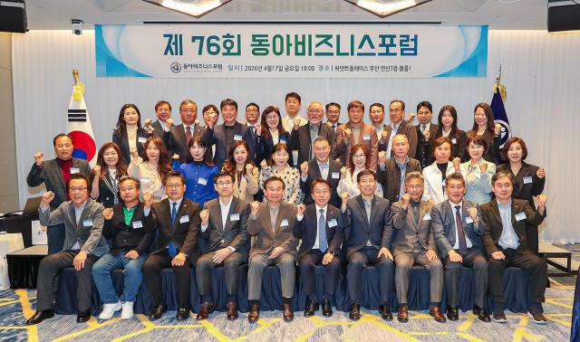 사진동아대학교