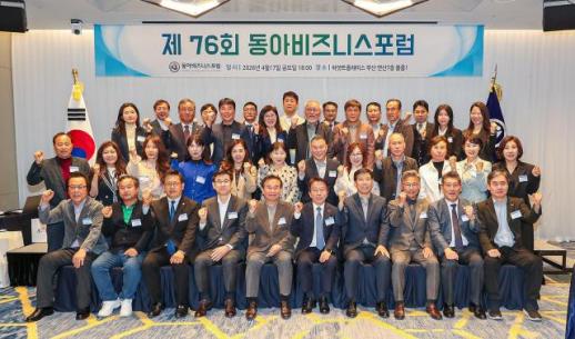 동아대, 지역 상생·글로컬 혁신 행보 가속