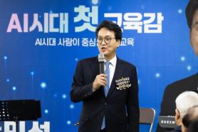 Gyeonggi education superintendent hopeful Ahn Min-seok proposes training 100,000 AI, semiconductor students