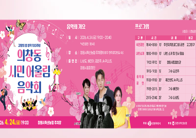 사진창원특례시