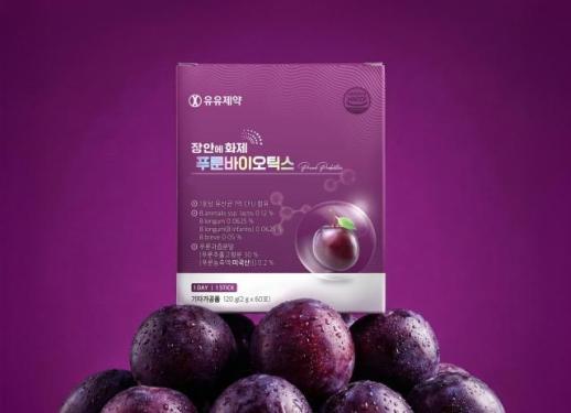 유유제약, 장안에화제 푸룬바이오틱스 출시
