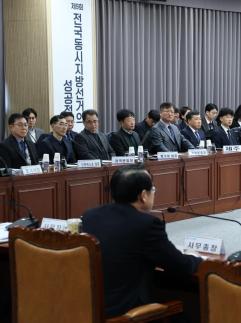 여야, 지방선거 정책토론에서 부동산·유가 정책 격돌