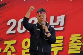 Korea Finance Union Seeks 8% Pay Raise, 4.5-Day Workweek Ahead of Local Elections