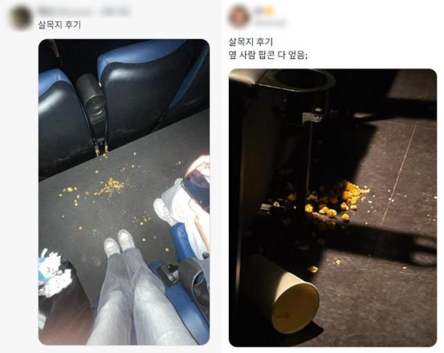 영화 살목지를 본 젠지 관객들의 반응 사진엑스 구 트위터
