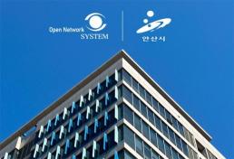 방발기금, 감면 넘어 구조개편 필요…이상근 위원 플랫폼 포함 재설계해야