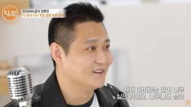 The Cross Singer Kim Hyeok-geon Says He Had Articles Deleted After Paralysis Diagnosis