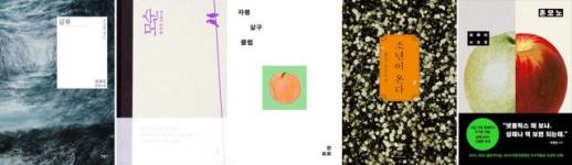 韩国年轻世代重拾文学阅读 小说消费明显升温