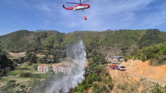 A wildfire in Nonhwa-ri, Yangyang, was fully contained in about two hours. [Photo provided by Yangyang County]