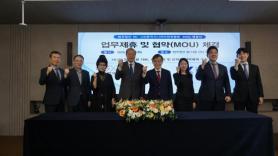 Law Firm YK Signs MOU With Korea Senior Vision Federation to Expand Legal Aid for Seniors and Youth