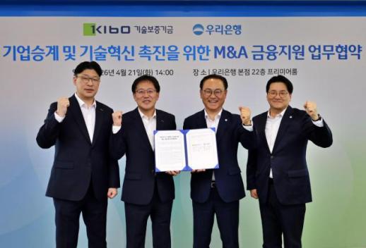 중소기업 우수 기술 지켜낸다…우리은행, 승계형 M&A 금융 지원
