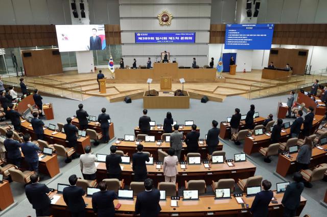 (Gyeonggi Provincial Council)