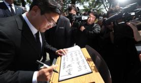 Park Chan-dae tuyên bố tranh cử thị trưởng Incheon