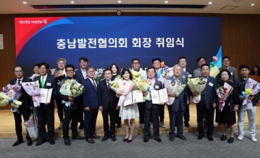 충남발전협의회 새 수장에 이병천…도민 목소리 정책으로 잇겠다