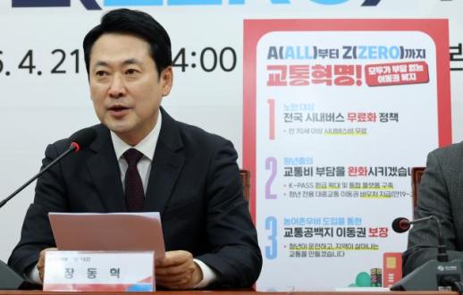 이석연 국민통합위원장 문화는 공동의 기억