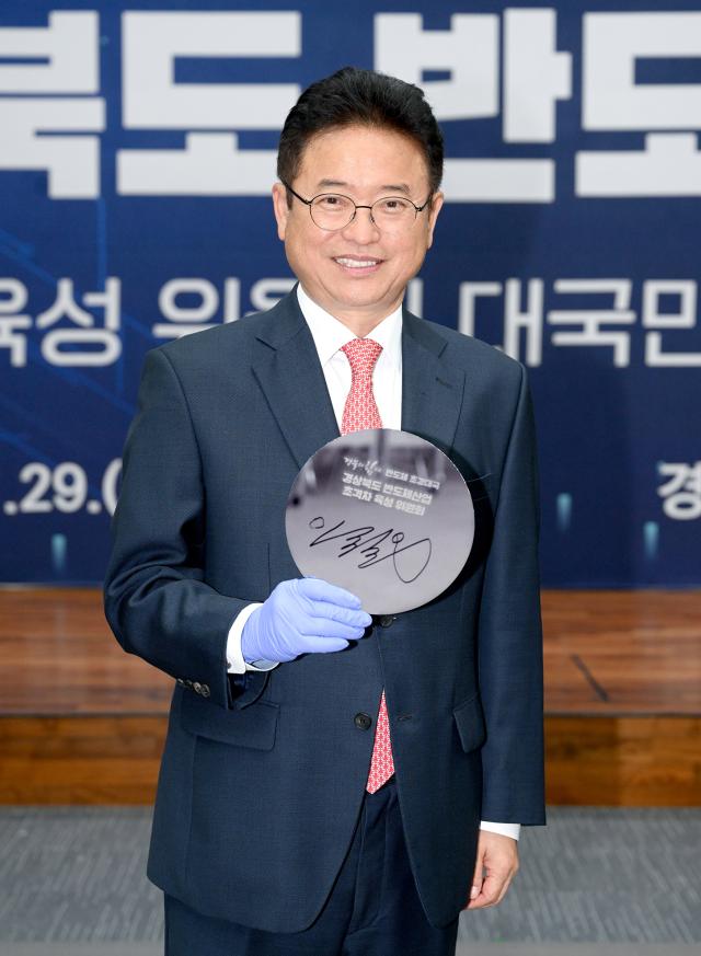 이철우 국민의힘 경북도지사 후보 사진이철우 후보 선거사무실