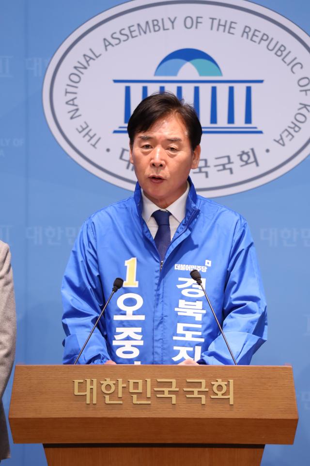 오중기 더불어민주당 경북도지사 후보 사진오중기 후보 선거사무실