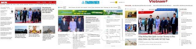 각 매체 메인화면 갈무리