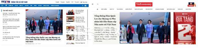 각 매체 홈페이지 갈무리