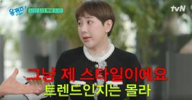 Seo In-young Recalls Peak Fame: ‘I Did Eight Schedules a Day, Even by Helicopter’