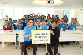 Korea Talent Donation Association Delivers Supplies, Gifts to Seoul Orphanage