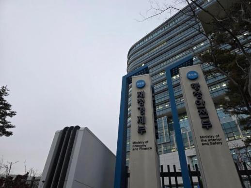 재경부, OECD서 외환·자본시장 개선 강조…코리아 프리미엄 기반 강화