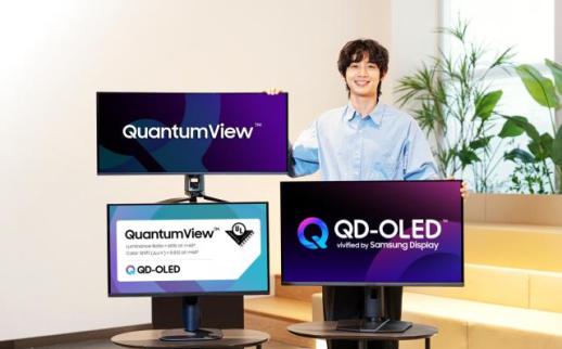 삼성디스플레이 QD-OLED, 독보적인 색표현력으로 시야각 입증
