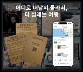 South Korea selects 100 tourism startups, backing AI and K-culture ventures