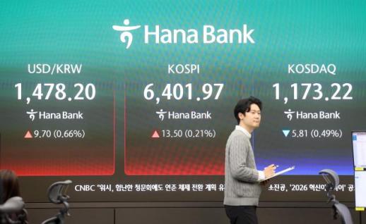 환율, 11원 급등한 1479.5원 출발… 미·이란 협상 난항에 상승 압력