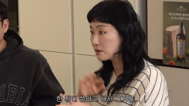 코미디언 김미려가 신여성에 출연했다 사진유튜브 채널 롤링썬더