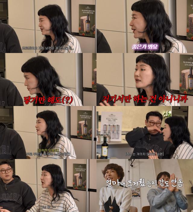 결혼 13년 차 김미려가 남편과의 단란한 결혼 생활을 전했다 사진유튜브 채널 롤링썬더