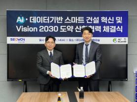 Seowon Tokeon Upgraded to BBB- Credit Rating on Smart Construction, Safety Push