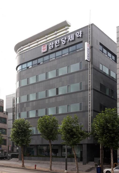 삼천당제약 본사사진삼천당제약