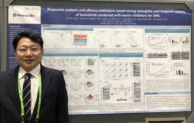 남기엽 파로스아이바이오 신약개발 총괄 사장은 20일현지시간 AACR 2026에 감석해 자사의 파이프라인 연구성과 3건의 포스터 발표를 진행했다 사진파로스아이바이오