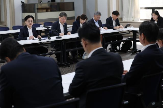 The Ministry of Trade Industry and Resources holds emergency supply-related meeting on April 2 2026 Yonhap
