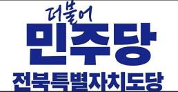 김진열 군위군 예비후보, 장욱·신태환 전 군수 지지 확보