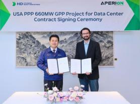 HD Hyundai Heavy Industries to Supply $4.6 Billion in Power Equipment for U.S. Data Centers